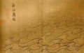 Álbum de agua diez mil ondas en la tinta china antigua yangzi